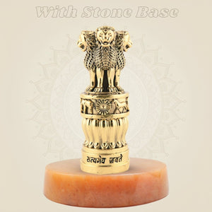 Brass Ashoka Stambh 4″ – Handcrafted National Emblem for Office Decor Car Dashboard - Luxeartisanship