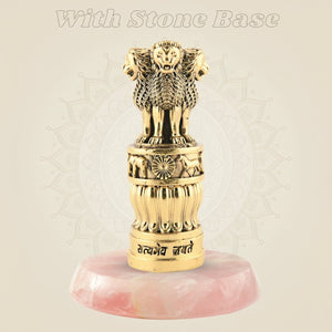 Brass Ashoka Stambh 4″ – Handcrafted National Emblem for Office Decor Car Dashboard - Luxeartisanship