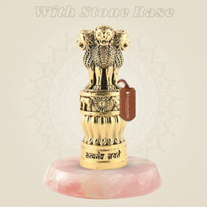 Brass Ashoka Stambh 4″ – Handcrafted National Emblem for Office Decor Car Dashboard - Luxeartisanship
