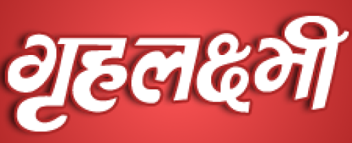 Grehlaxmi