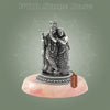Pink Stone